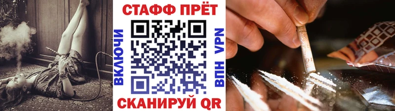 Где продают наркотики Сосновый Бор Каннабис  А ПВП  ГАШИШ 