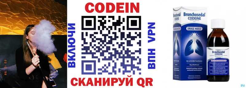 где найти   Сосновый Бор  ОМГ ОМГ онион  Codein Purple Drank 