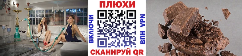 купить Сосновый Бор ГАШИШ 40% ТГК