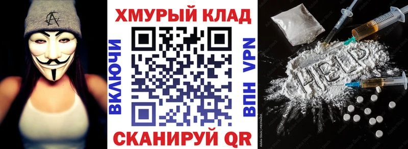 ГЕРОИН VHQ  Сосновый Бор 