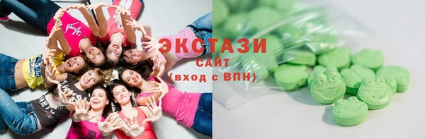 гашишное масло Алексин