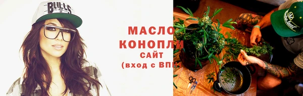 а пвп мука Абдулино