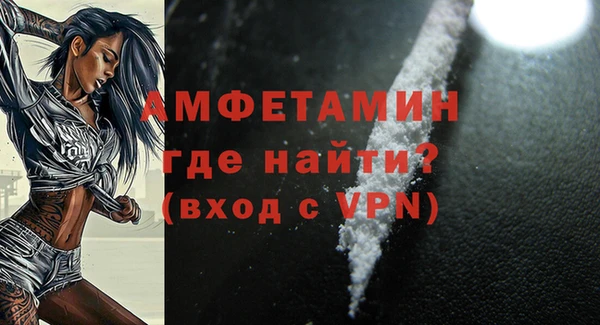 а пвп мука Абдулино