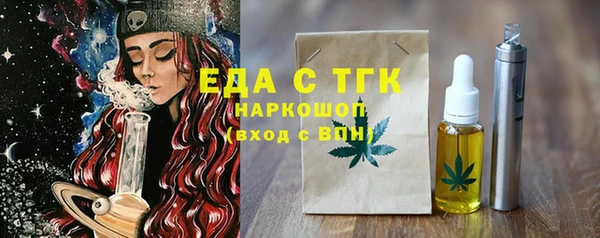 прущая мука Абаза