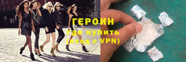 гашишное масло Алексин