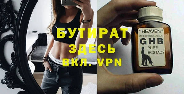 ешки Абинск