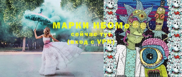 стафф Алексеевка