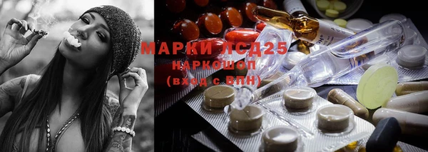 гашишное масло Алексин