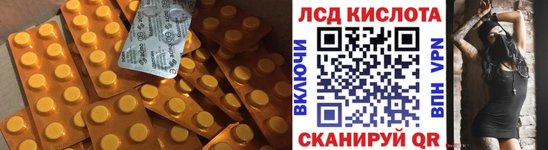наркошоп Сосновый Бор Лсд 25 экстази ecstasy