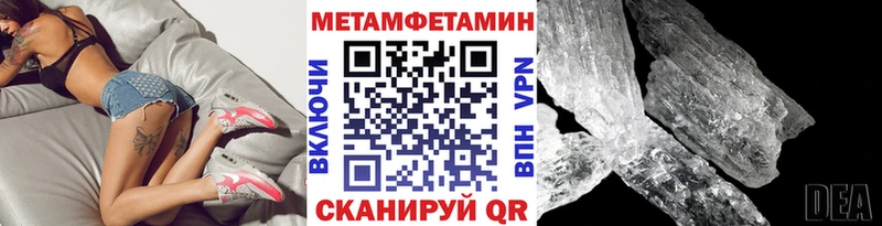 Первитин витя  Сосновый Бор 