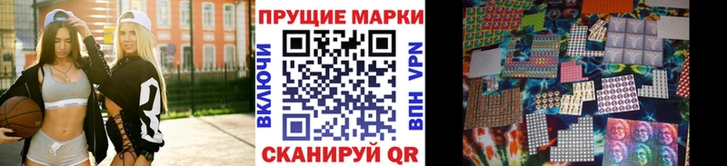 Наркотические марки 1,8мг  OMG tor  Сосновый Бор 